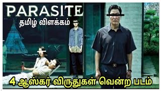 parasite movie download in tamil hd